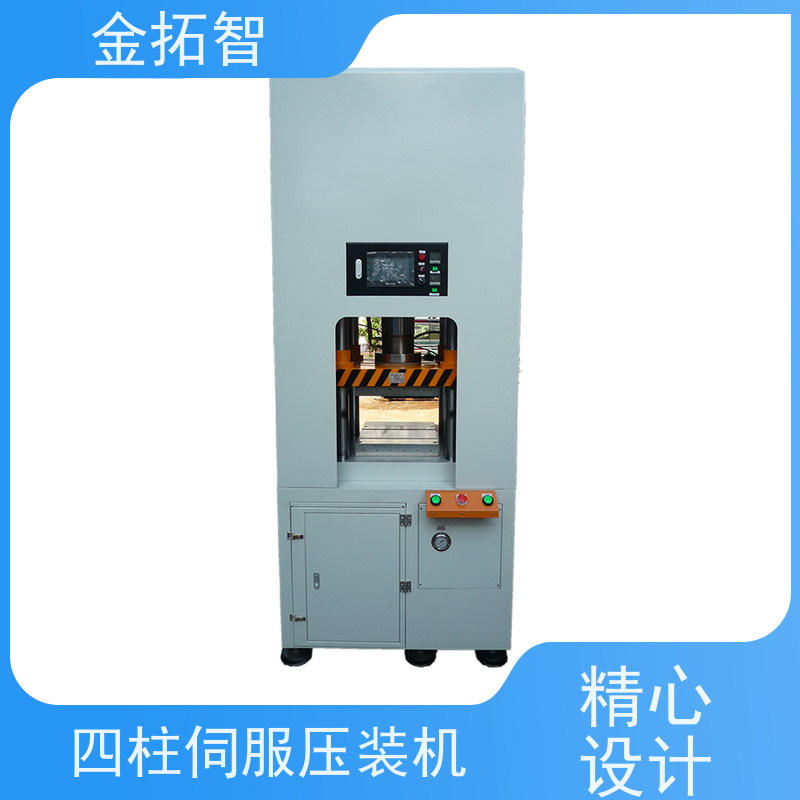 绍 兴四柱伺服压力冲压冲床 一机多用 适用范围广