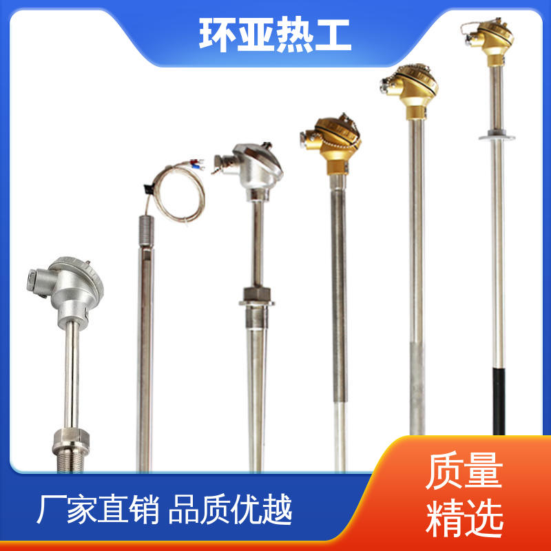 环亚 切断阀硫化床 订制 K型高温耐磨热电偶 122/132