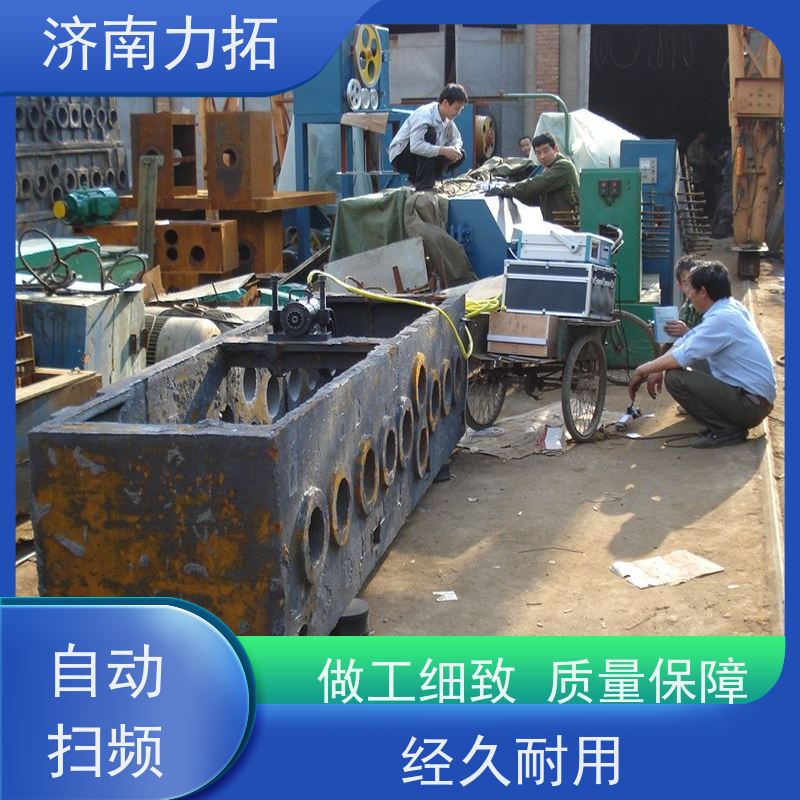 力拓 液晶智能 振动时效机 焊接铸件机加应力消除