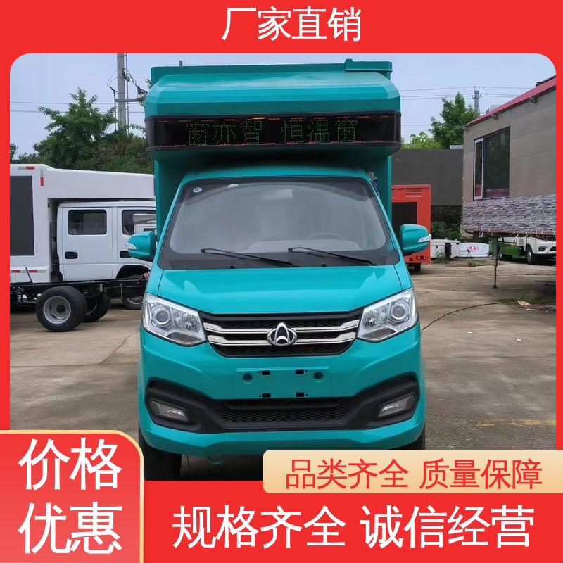 东风柳汽 旧车可置换 小型舞台车 P4P5彩屏可选