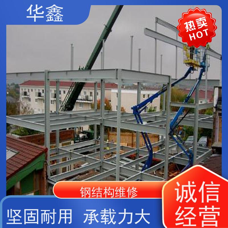 华鑫 电厂锅炉钢架防腐 桥梁用高频焊接 按需加工定制