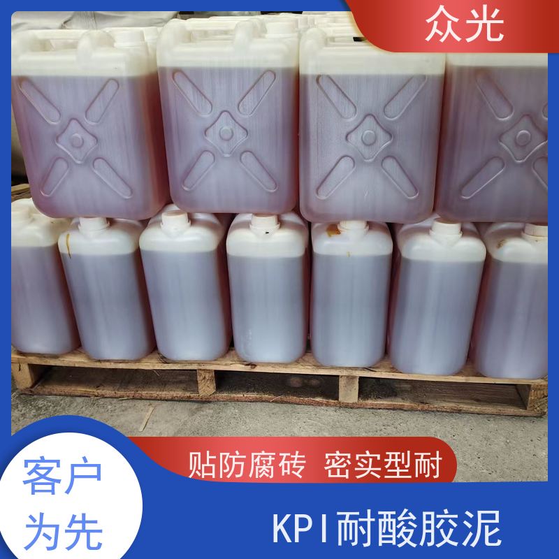 众光 防腐工程 KPI耐酸胶泥 混凝土修补砂浆粘贴 可以放心选择