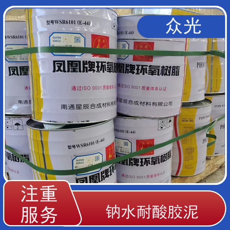 众光 防腐工程 KPI耐酸胶泥 耐高温可达500度 库存充足 