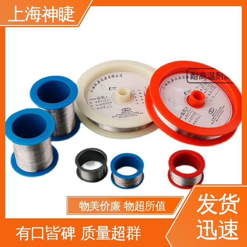 神睫品牌铂金丝Pt丝 科研实验专用 99.99%高纯度 绝缘封装