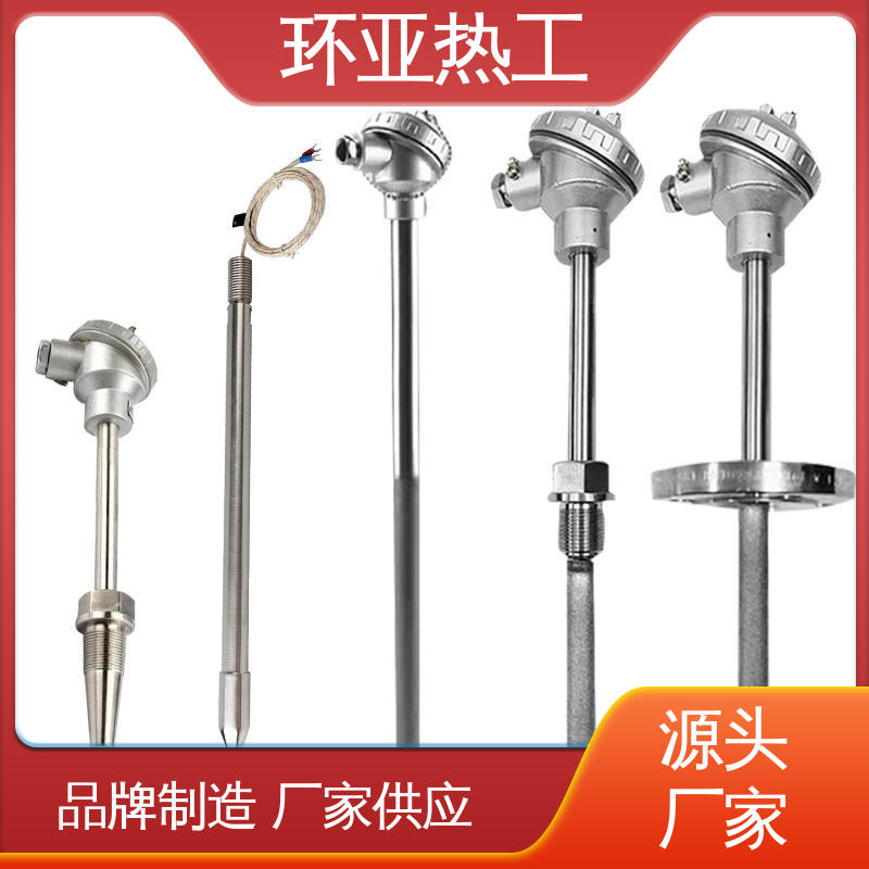 切断阀硫化床 K型高温耐磨热电偶 不锈钢管 公司 环亚