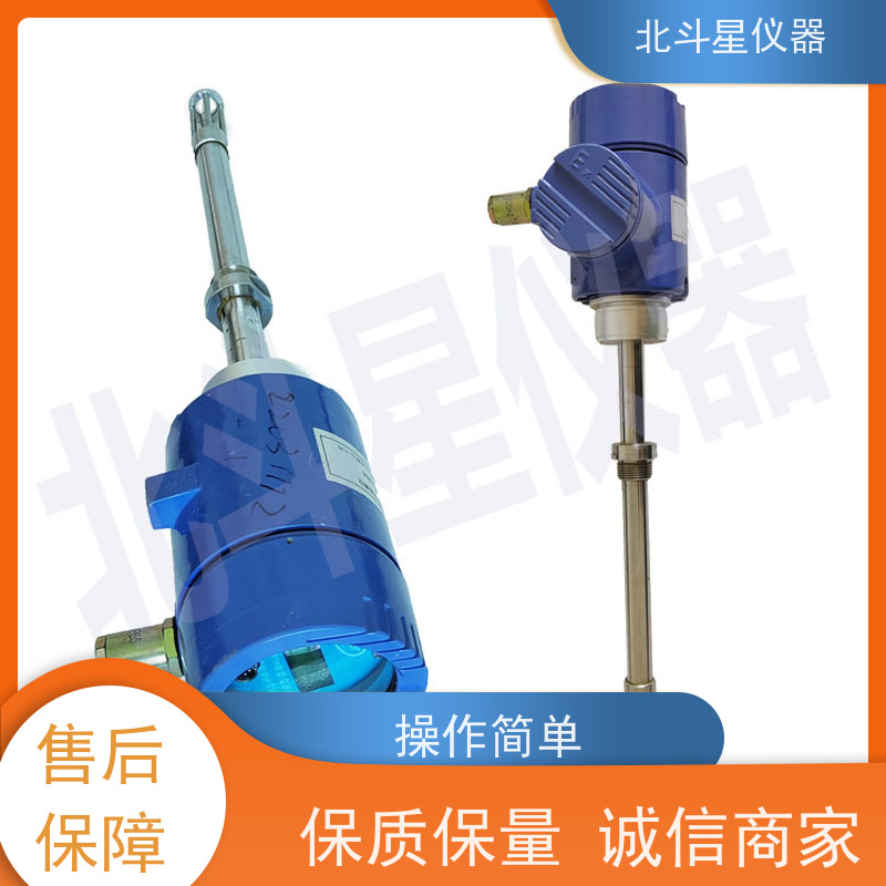 北斗星 快速检测 水分测量仪 专注技术 支持定制