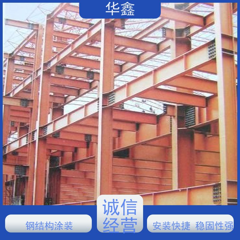华鑫 钢结构刷油漆防腐 桥梁用高频焊接 承接施工