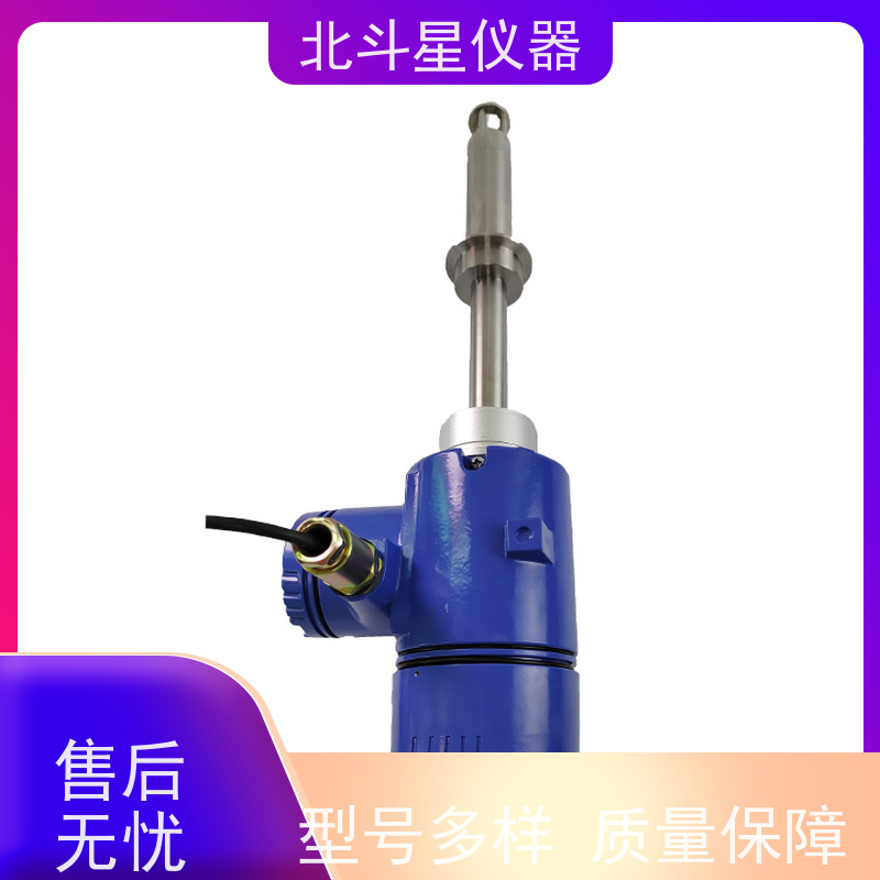 北斗星 在线式 石油产品水分测试仪 30年品牌 质量保障