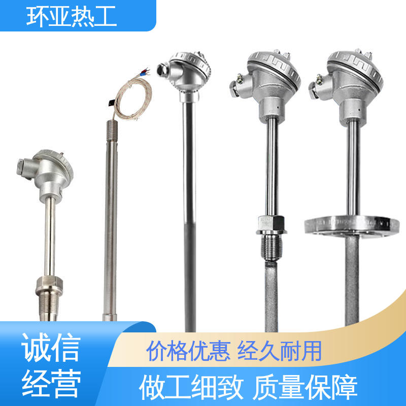 K型高温耐磨热电偶 无固定式 订制 石油化工专用 环亚