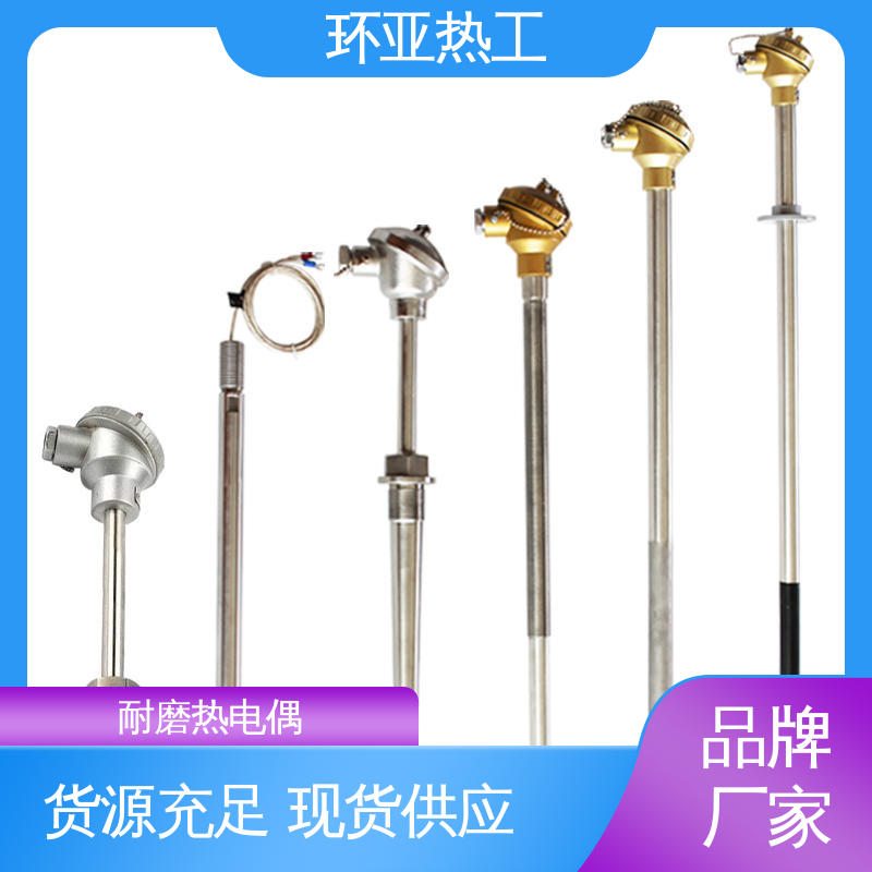 环亚 热风炉专用 K型高温耐磨热电偶 订制 WRNN-130