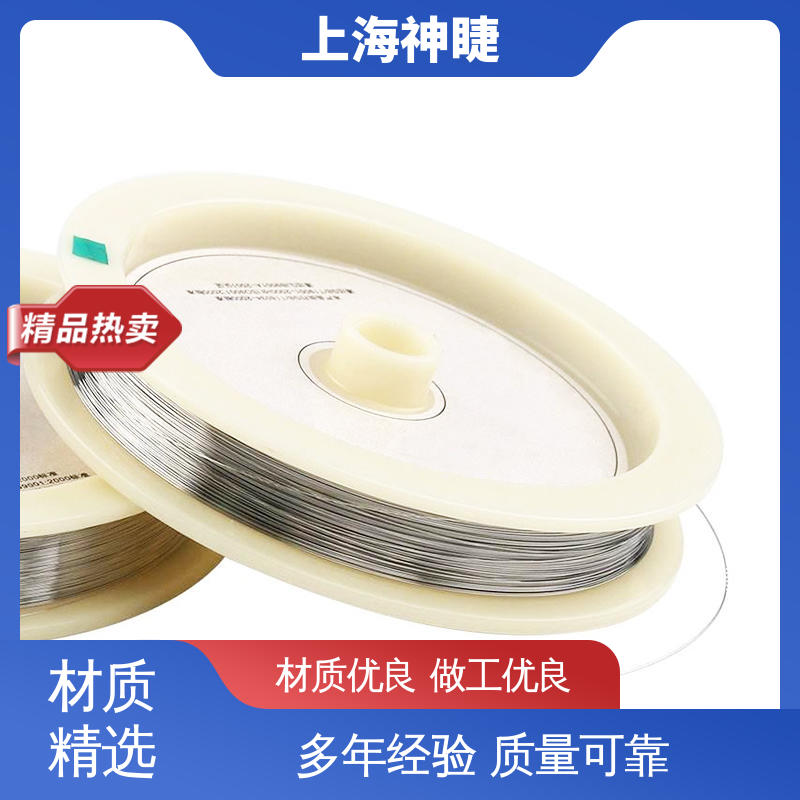 神睫99.99%纯铂金丝Pt丝 电解阳极规格齐全货源充足