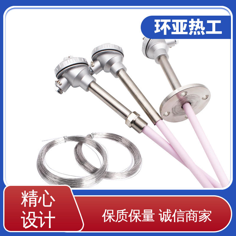 环亚 淬火冶炼 高温S型B型R型铂铑热电偶 品牌 不锈钢管