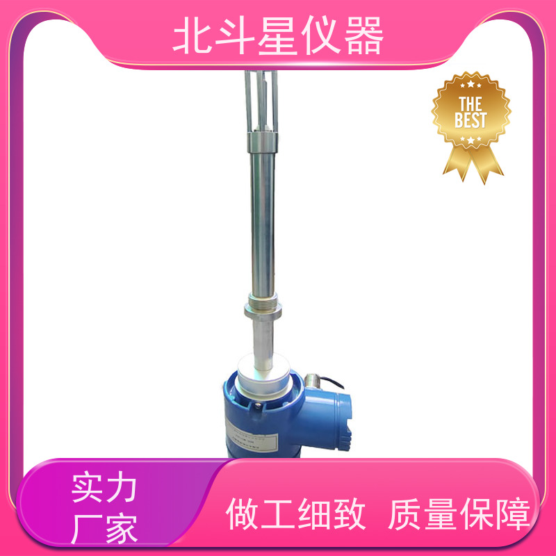北斗星 快速检测 石油产品水分测试仪 专注技术 支持定制