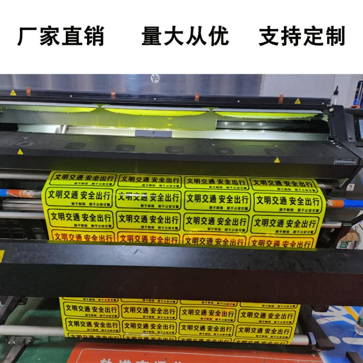 反光膜喷绘刻字UV数码打印工程级超强级钻石级交通标志牌