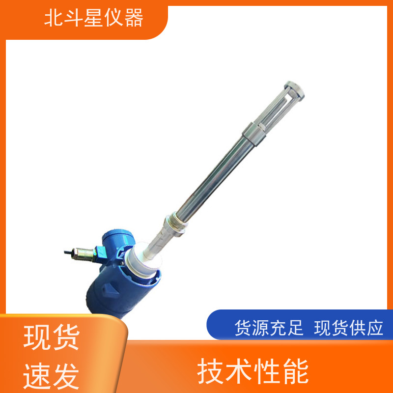 北斗星 防爆隔爆型 液体含水率水分浓度测试仪 24小时实时监测 精度高