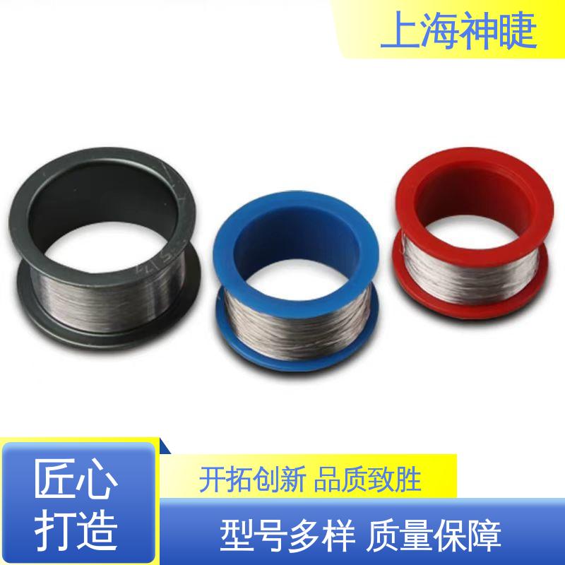 神睫品牌科研级高纯铂金丝Pt丝 直径0.25mm 贵金属材料