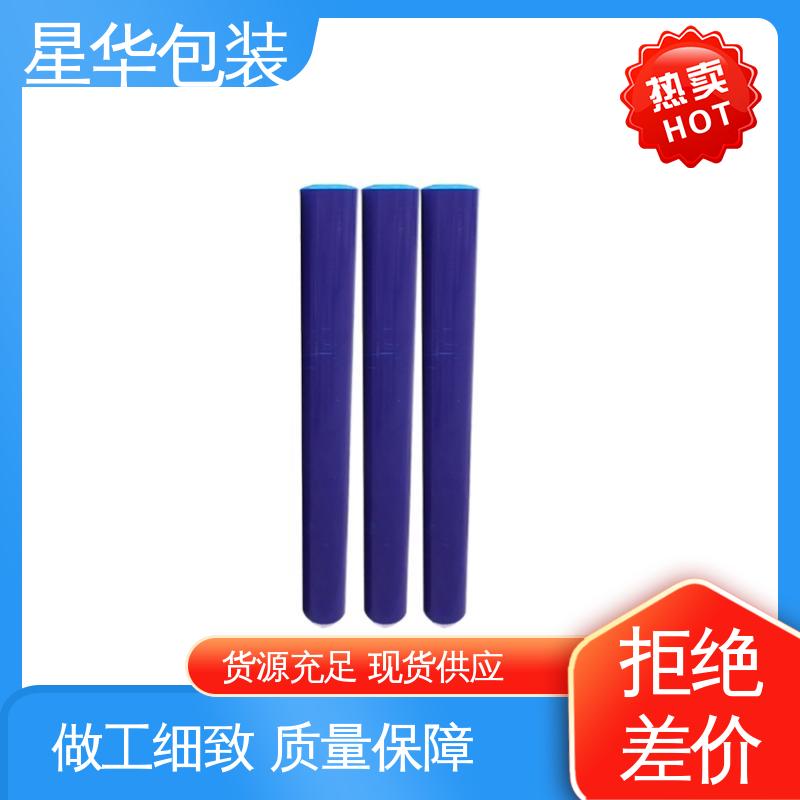 星华包装 工业用大卷 蓝色pvc防静电膜 库存充足 发货迅速