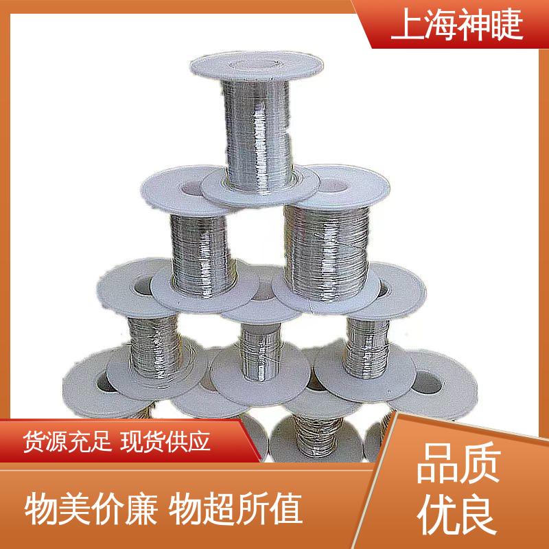神睫牌高纯度银线银丝 科研实验可定制 0.75mm规格