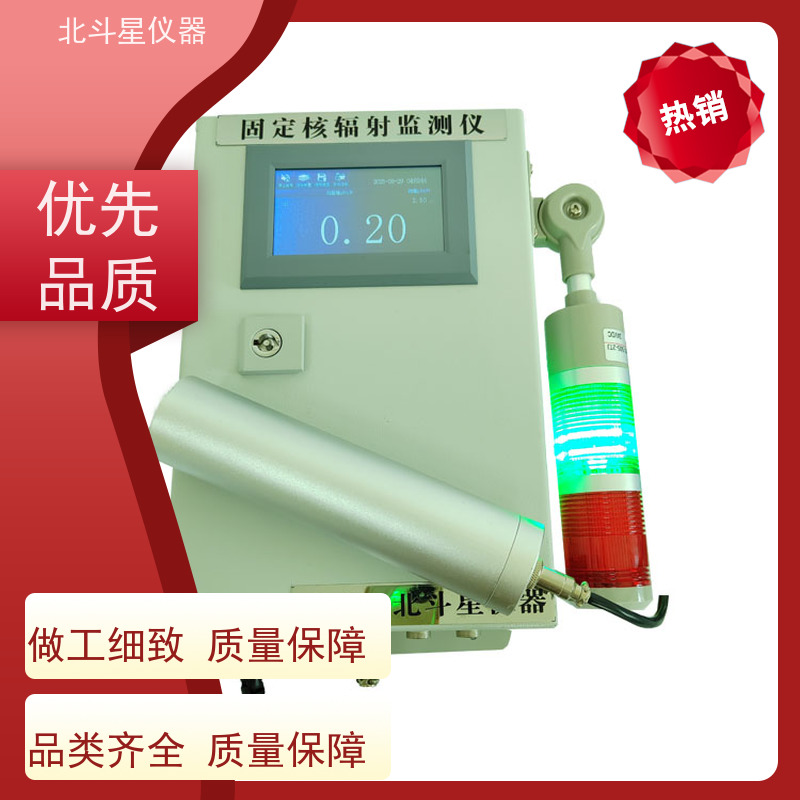 北斗星仪器 商业办公楼 放射性测量仪 接线图展示