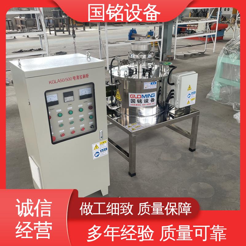 国铭设备 釉浆 干粉电磁铁除铁器 现货速发 运行稳定