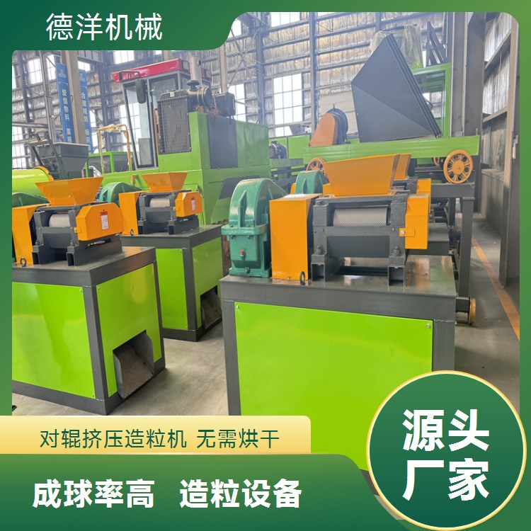 双辊造粒机 复合肥挤压制粒机 工业盐干法制粒设备
