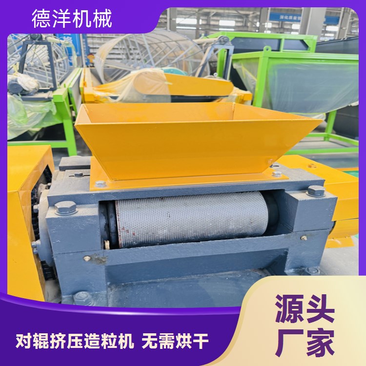 挤压硫酸铵萤石粉制粒机 复合颗粒成型生产线 湿法干法造粒