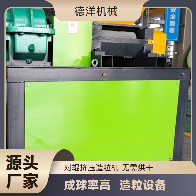 对辊造粒机 制粒成型对辊式复合肥挤压造粒机 小型有机肥生产线设备