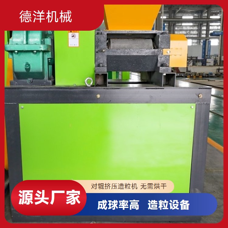 废轮胎颗粒机 锯末木屑做原料 矿粉膨润土造粒机免烘干复合肥挤压