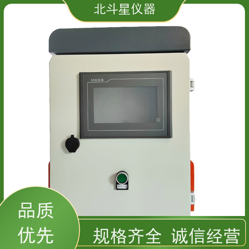 北斗星仪器 壁挂式人防核生化采集系统 实力品牌厂家