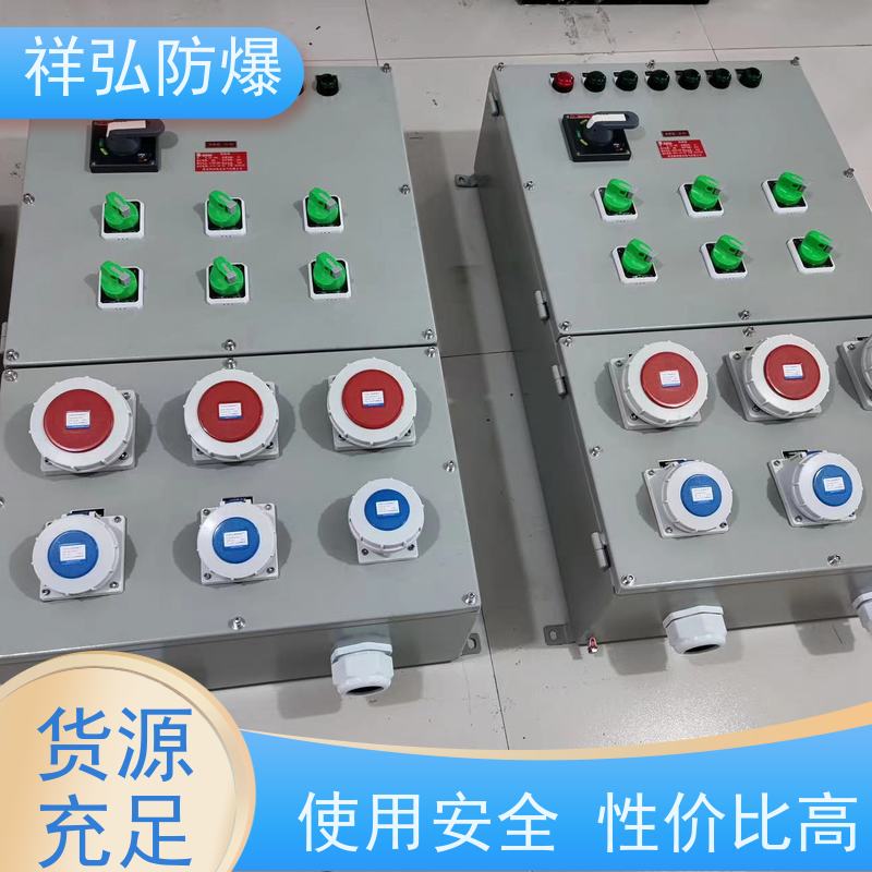 动力防爆配电箱 非标定制系列 防腐防粉尘 经久耐用 设计科学
