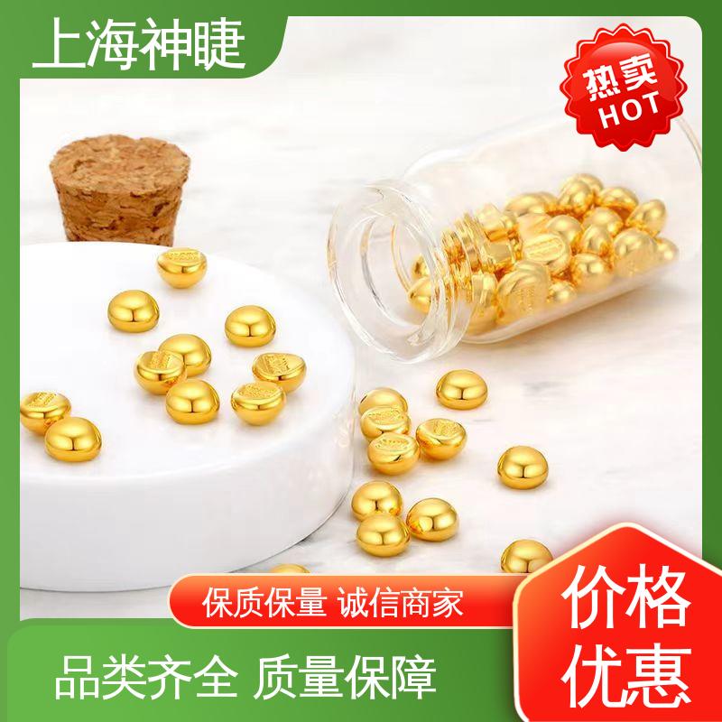 神睫品牌合金熔炼用高纯金颗粒 4N5N规格齐全