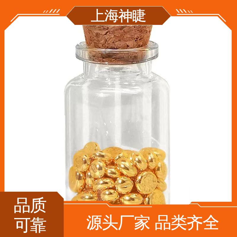 神睫品牌高纯金颗粒 科研高校专用 规格φ3*3 合金熔炼添加材料