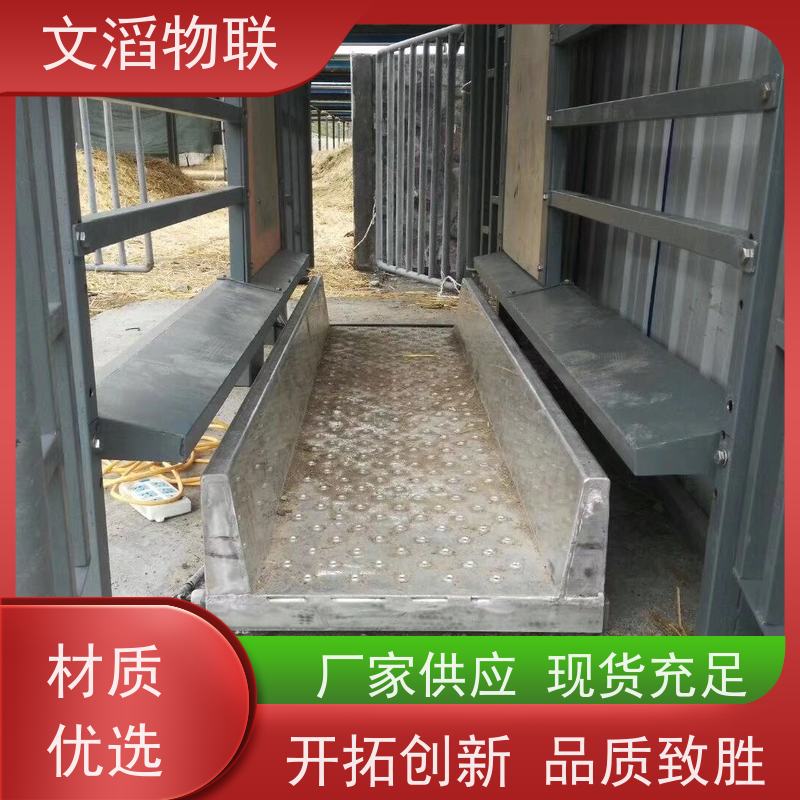 牛羊智能全自动称重设备 多种功能定制 牧场管理系统