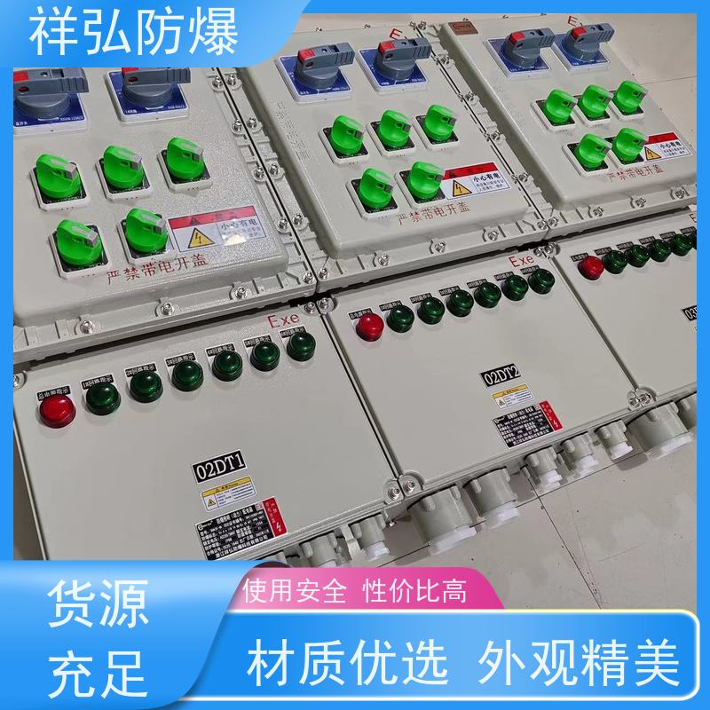 防爆箱外壳 泵体专用 防尘防锈 用途广泛 长期供应