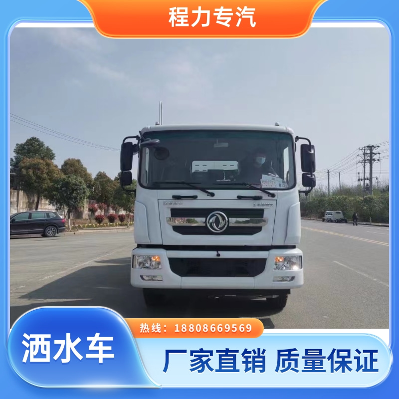 市政环卫道路养护 多功能洒水车 侧喷绿化带浇灌 车型品类齐全