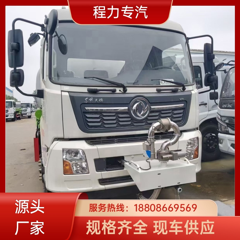 街道环卫喷洒车 喷雾洒水车 新能源工程环保绿化车 功能齐全上户无忧