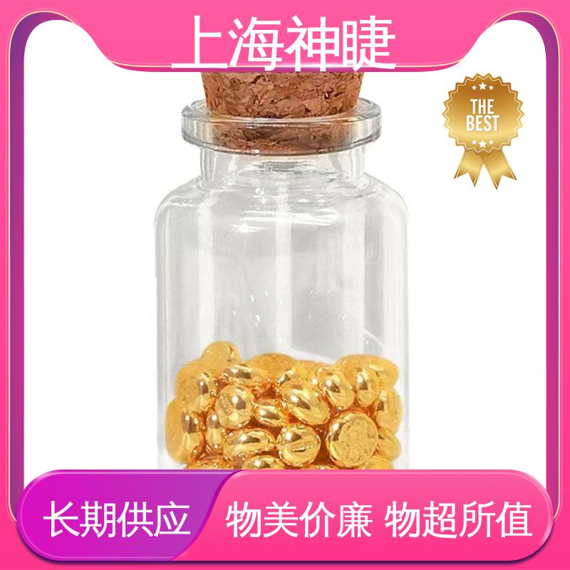 神睫品牌高纯黄金颗粒 规格齐全 φ3*3；6*6型号原装