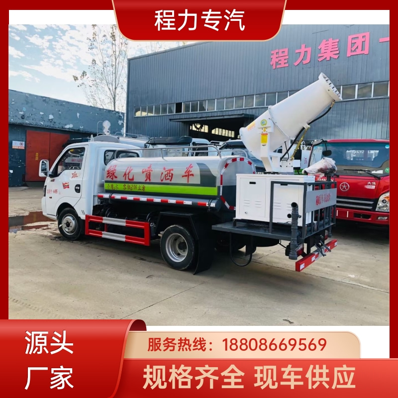 街道环卫喷洒车 5方洒水车 侧喷绿化带浇灌 型号全现车可送货长门