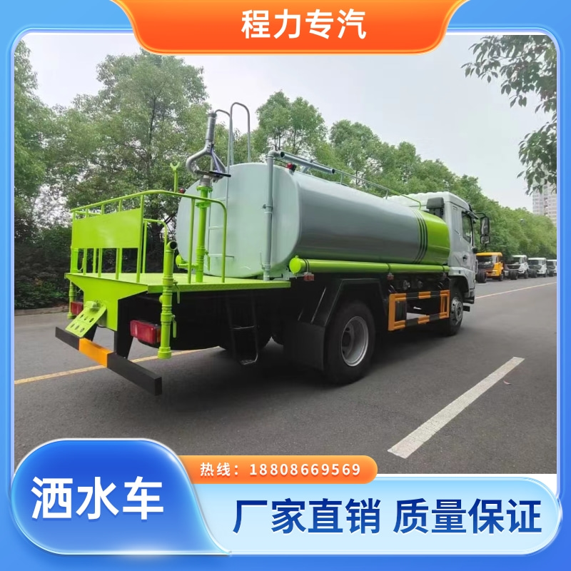 国六 15方陕汽轩德 10吨东风洒水车 有效降低道路扬尘 车型品类齐全