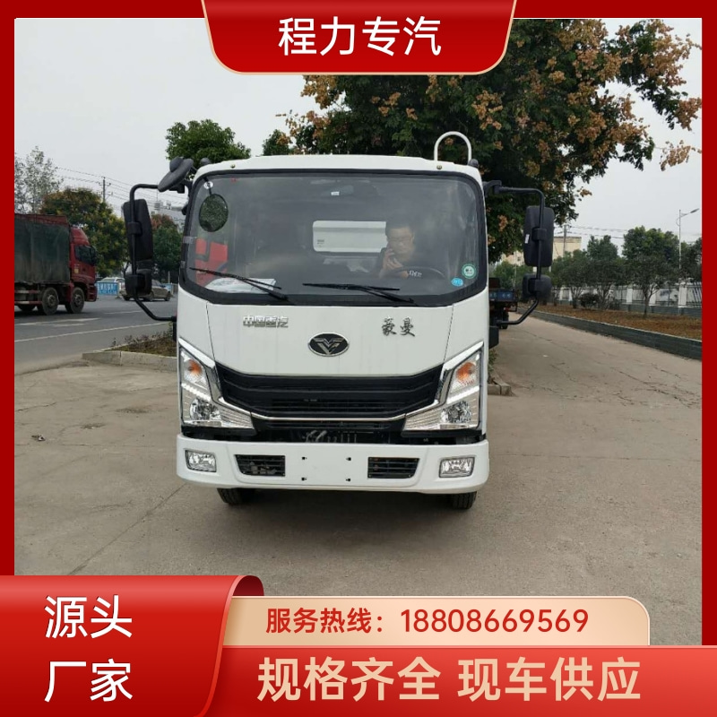 降尘喷雾园林绿化 新能源洒水车 前四后八 全方位冲洗 车型品类齐全