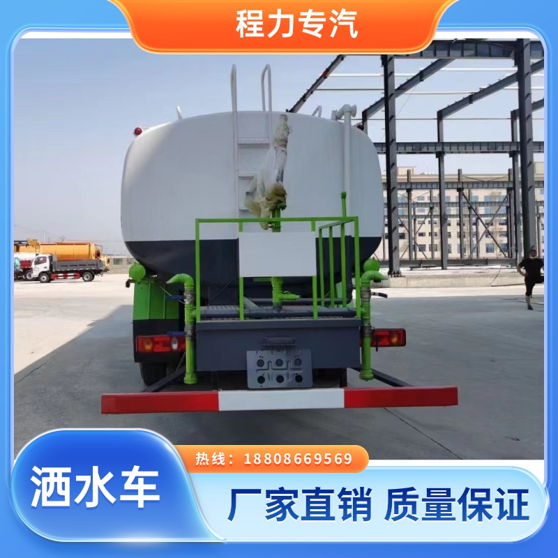 街道环卫喷洒车 大型洒水车 新能源工程环保绿化车 生产厂家 支持定制