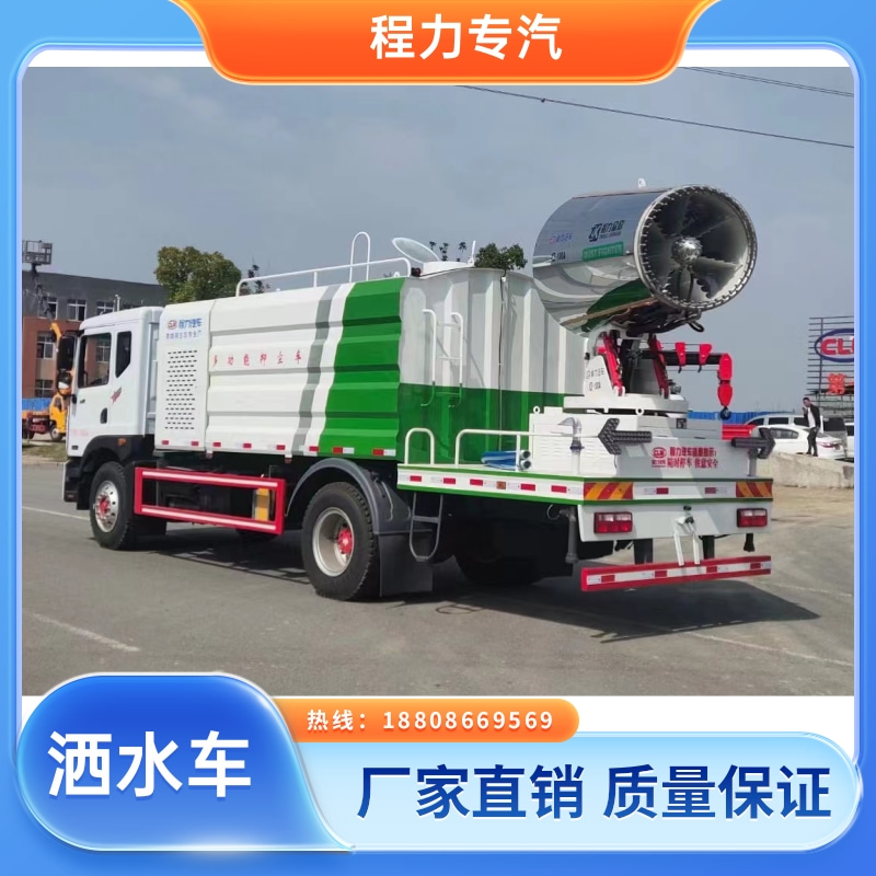 降尘喷雾园林绿化 公路洒水车 有效降低道路扬尘 功能齐全上户无忧