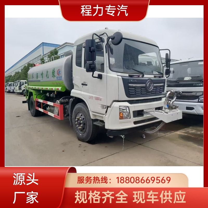 降尘喷雾园林绿化 电动洒水车 工地抑尘雾炮喷洒车 压力大 水量少