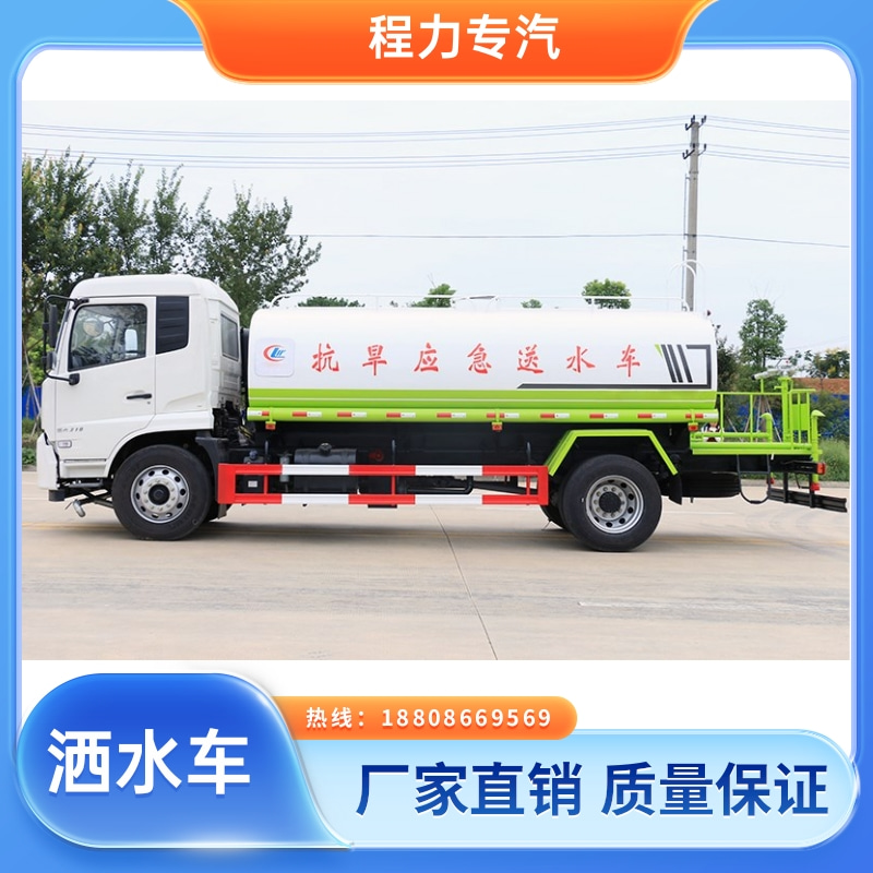 街道环卫喷洒车 东风5吨洒水车 新能源工程环保绿化车 压力大 水量少