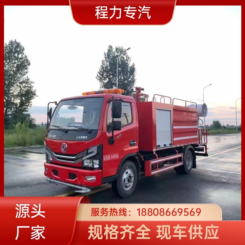 新款东风华神T1 环卫洒水车 前四后八 全方位冲洗 车型品类齐全