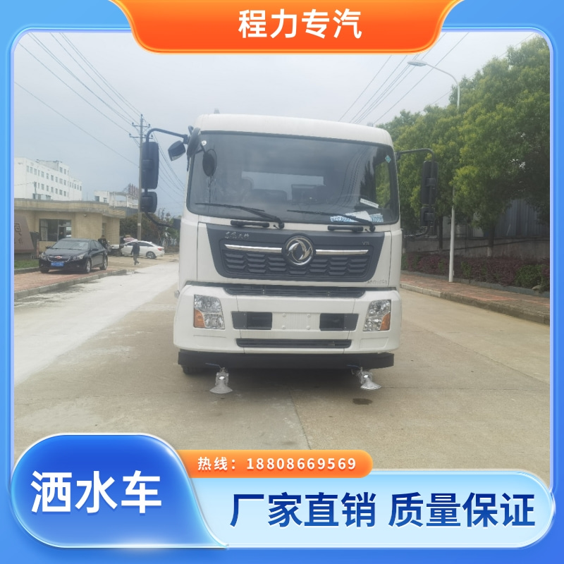新款东风华神T1 福田洒水车 10方多功能抑尘车 生产厂家 支持定制