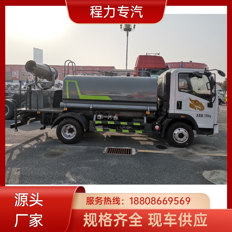 街道环卫喷洒车 消防车洒水车 有效降低道路扬尘 生产厂家 支持定制
