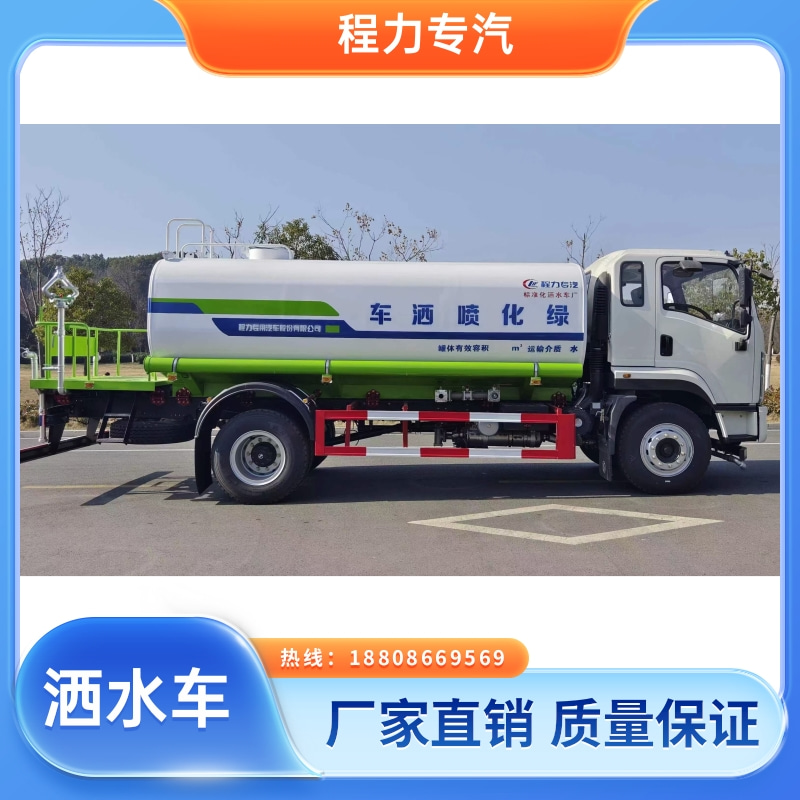 新款标准化工艺 扫地洒水车 新能源工程环保绿化车 生产厂家 支持定制