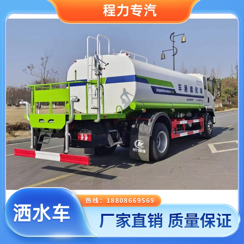国六 15方陕汽轩德 马路洒水车 前四后八 全方位冲洗 车型品类齐全