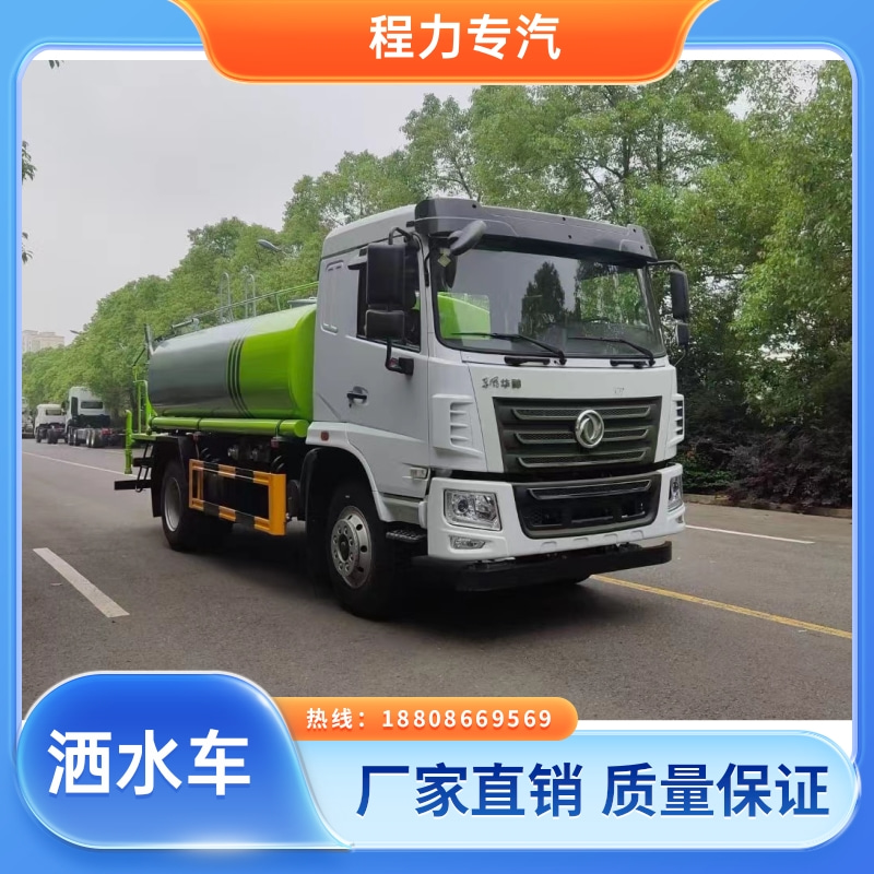 降尘喷雾园林绿化 欧曼洒水车 有效降低道路扬尘 车型品类齐全